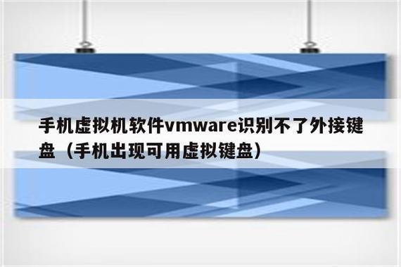 手机虚拟键盘软件(悬浮虚拟按键)