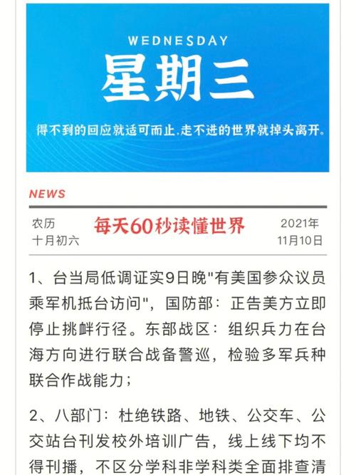 腾讯新闻每日新闻(腾讯新闻每日新闻最新消息) 腾讯新闻每日新闻(腾讯新闻每日新闻最新消息)