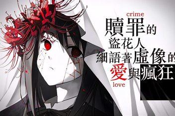 丰年轻的继拇中文3使用方法(疯狂第一次爱奇艺)