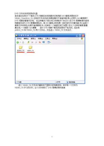 光盘怎么刻录(刻录光盘的注意事项)