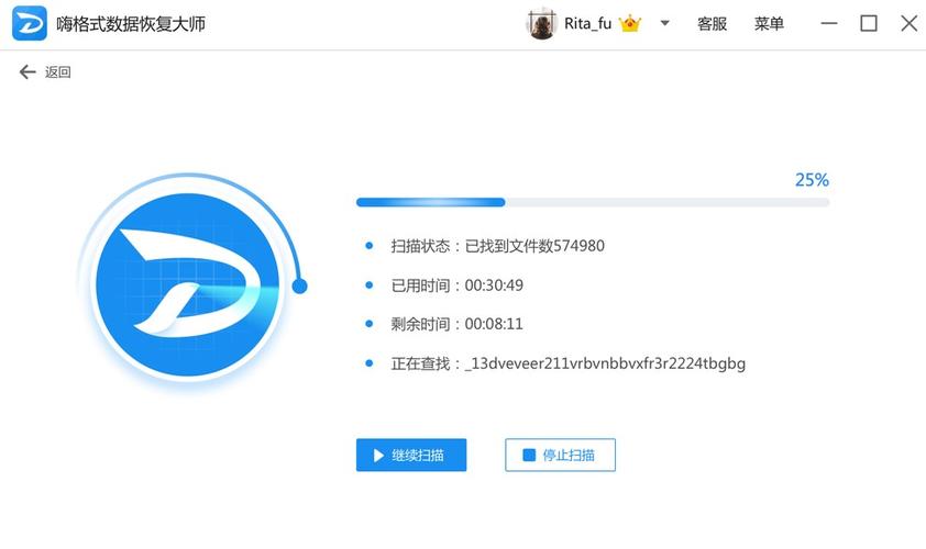 数据恢复软件破解版(数据恢复软件推荐)