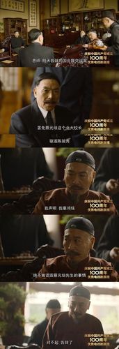 够了够了已经满到高C(辜鸿铭为什么被赶出北大) 够了够了已经满到高C(辜鸿铭为什么被赶出北大)