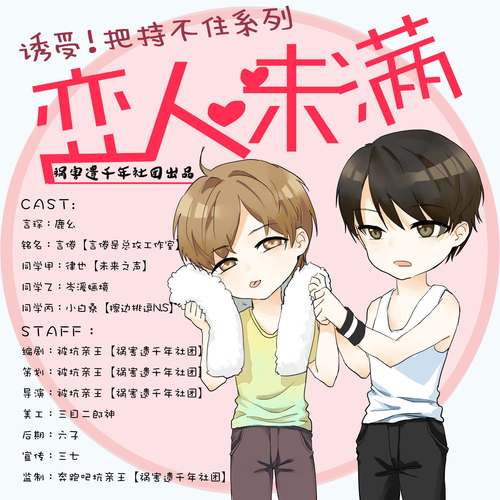 边走楼梯边故意顶撞(边走楼梯边故意顶撞怎么办)