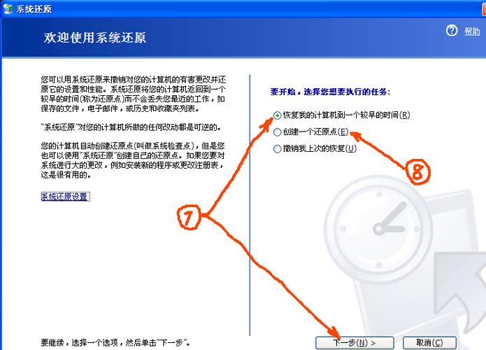 电脑怎么一键还原(电脑开机按f几进入一键还原)