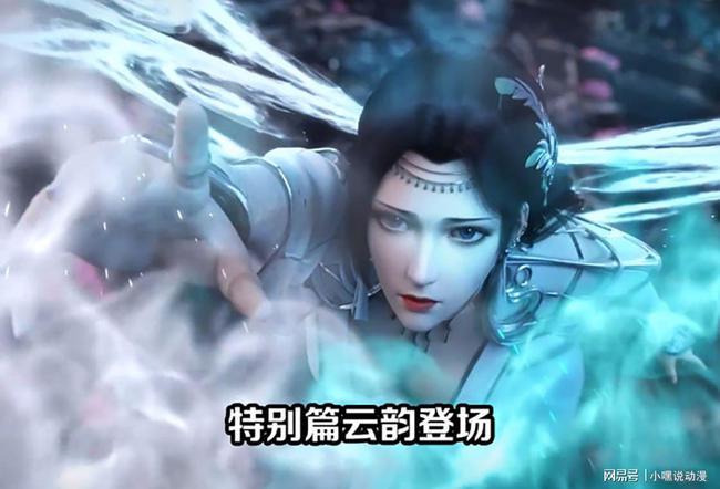 斗破苍穹三年之约在线看(斗破苍穹小说免费阅读的软件)