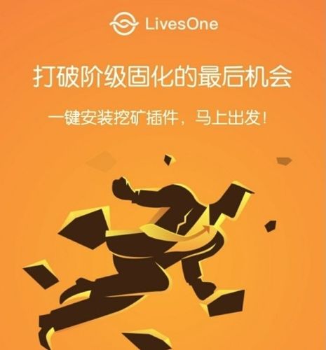 傲游浏览器挖矿(什么是浏览器挖矿模式)