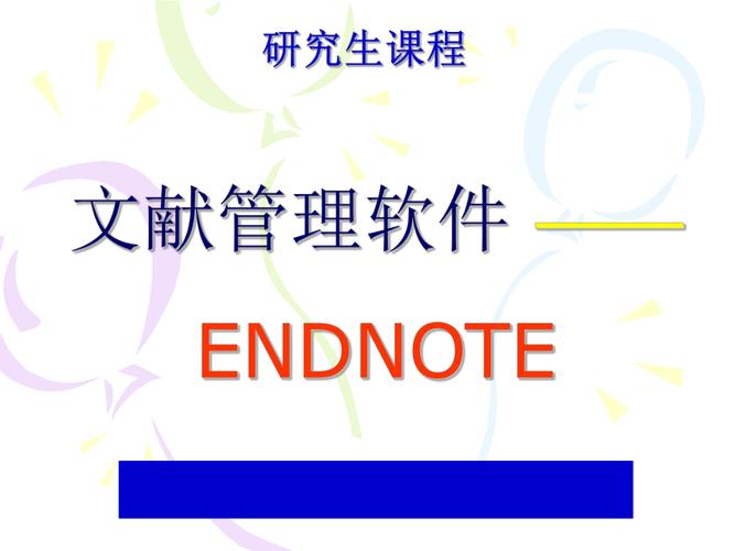 文献管理软件免费(文献管理软件哪个好用简洁)