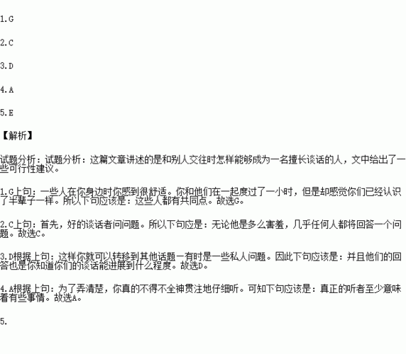 S货是不是想挨C叫大声点