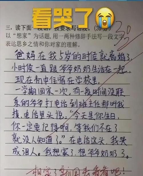 宝宝我可以尿在你里面吗作文(宝宝我想吃你胸前的大白兔奶糖)