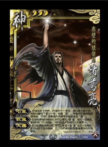 三国杀手机版(三国杀旧版 老版)
