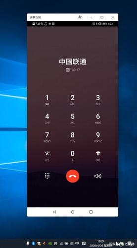 电脑在线电话呼叫(windows10电话呼叫)