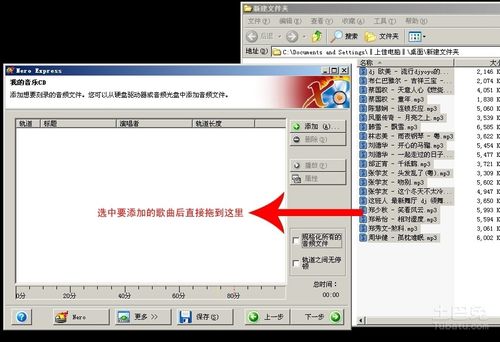 光盘怎么刻录(刻录光盘的注意事项)