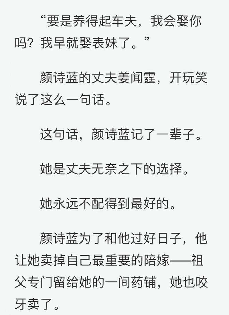 穿书女配爆红了悠然纪昱良(穿越女儿国之寻香记)