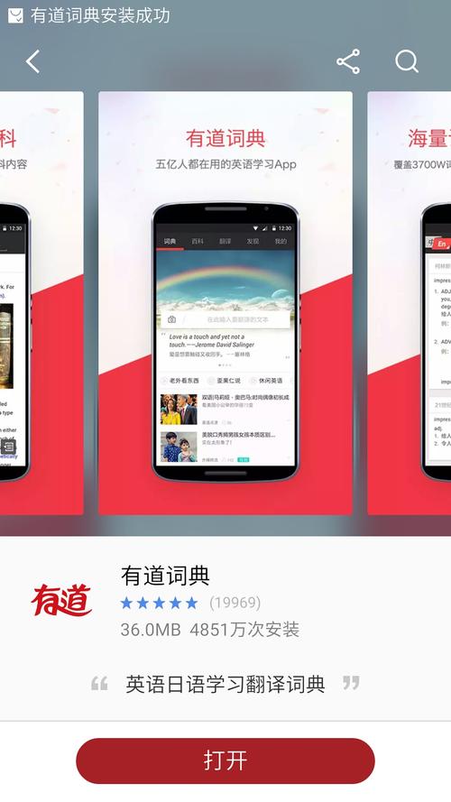 有道词典本地版(有道词典安装)