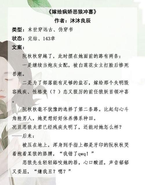 穿书女配爆红了悠然纪昱良(穿越女儿国之寻香记)