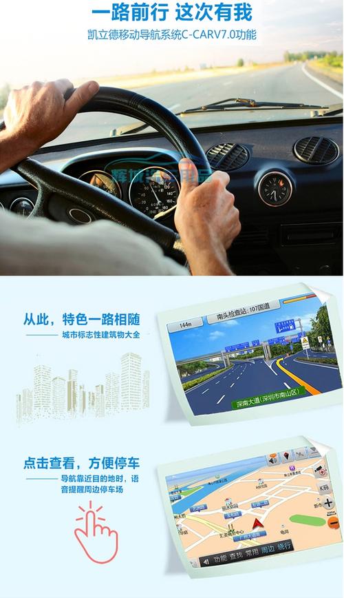 自带凯立德导航如何升级(2020凯立德导航升级教程) 自带凯立德导航如何升级(2020凯立德导航升级教程)