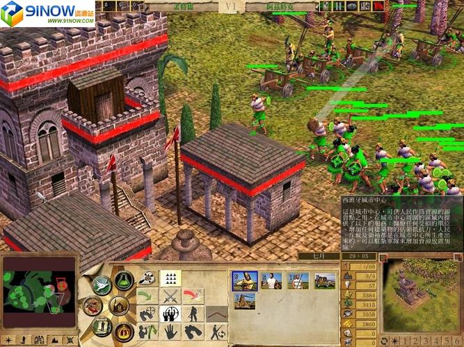 地球帝国2中文版(地球帝国2简体中文)