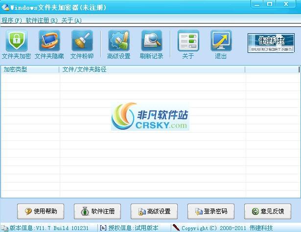 文档加密软件(文档加密软件哪家好)