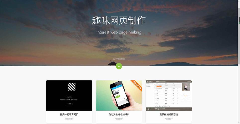 制作网站的软件叫什么(制作网站的软件叫什么名字)