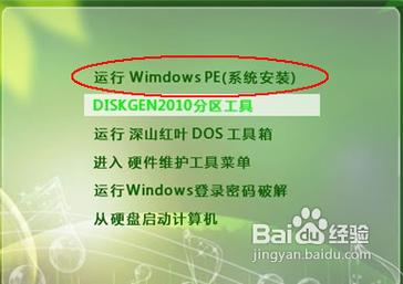 怎样用u盘重新安装电脑系统(u盘重装系统详细步骤)
