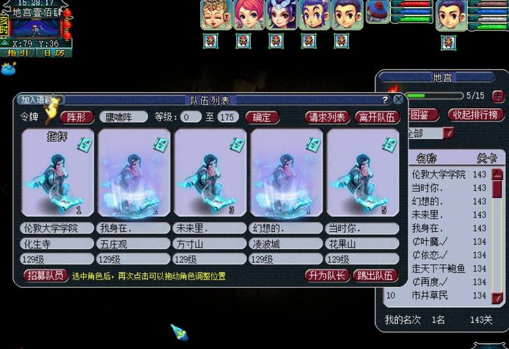 梦幻实用工具箱在线(梦幻西游五开用什么软件)