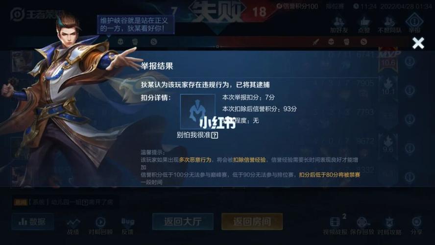 王者荣耀回应崩了(崩了又崩？王者荣耀回应服务器问题频发)