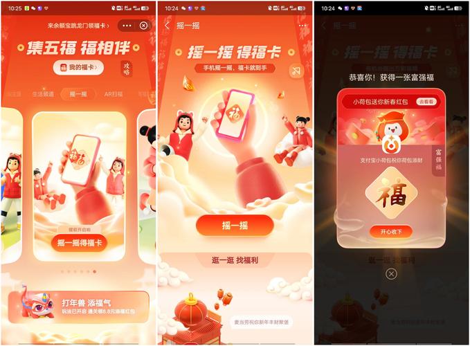 支付宝怎么定制项链(支付宝定制福卡)