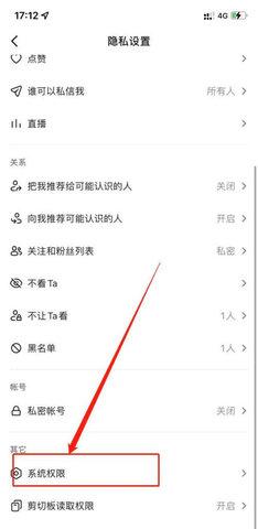 怎么把ip改到国外(怎么把ip改到国外抖音账号)