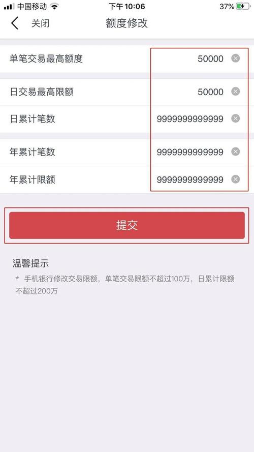 什么软件能垮行转账不用限制额度(用什么软件跨行转账免手续费)