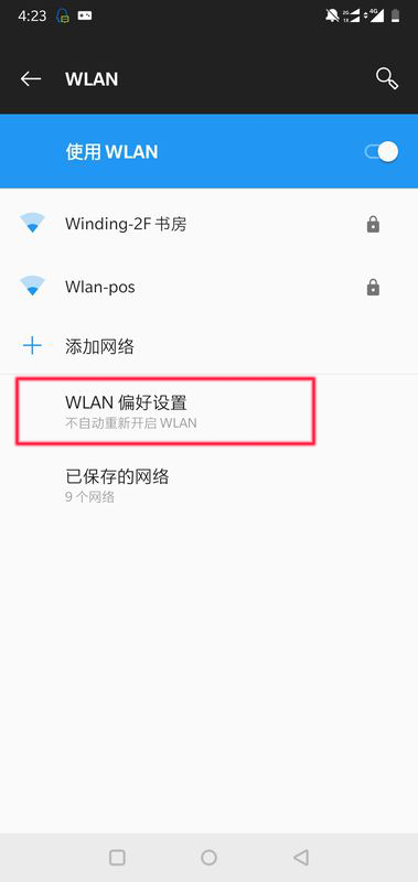 家里wifi连上却上不了网怎么办(wifi连上但上不了网怎么回事)