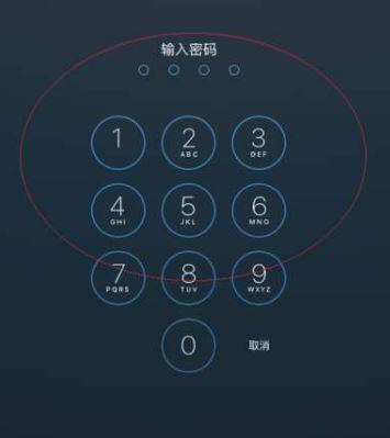 htc官方解锁网站(htc手机解锁密码忘记了,怎么样才能打开呢)