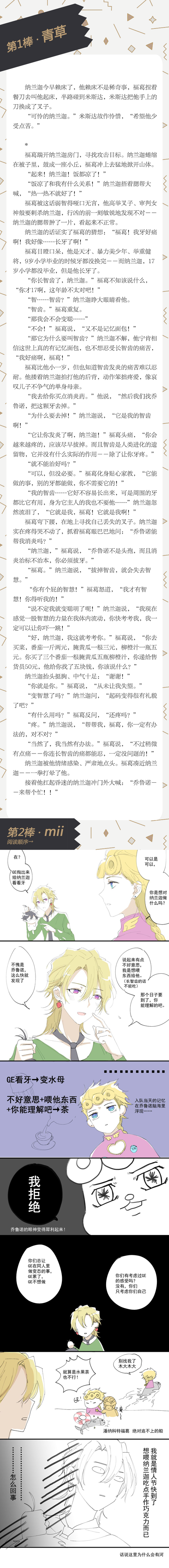 双性将军粗壮H灌满怀孕(爽一点搔一点叫大声点) 双性将军粗壮H灌满怀孕(爽一点搔一点叫大声点)