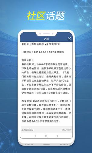 即球探比分足球比分(足球比分足球球探网)