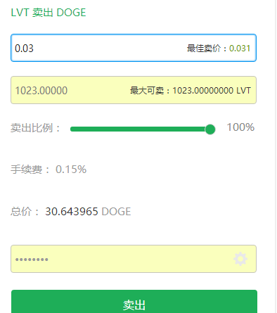 傲游浏览器挖矿(什么是浏览器挖矿模式)