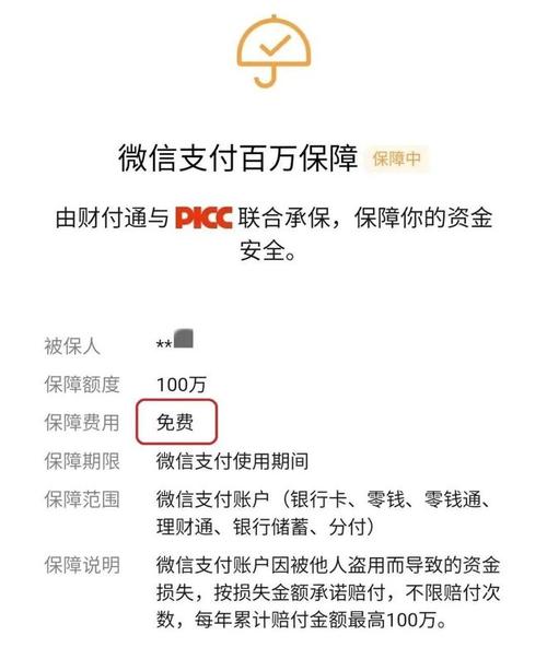 什么软件能垮行转账不用限制额度(用什么软件跨行转账免手续费)