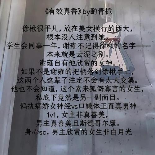 我要上你酌青栀po(我上你是什么类型的书)