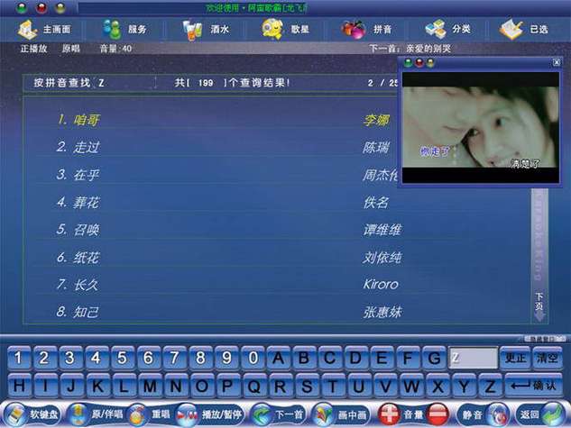 免费下歌软件全免费(歌曲全部免费的软件)
