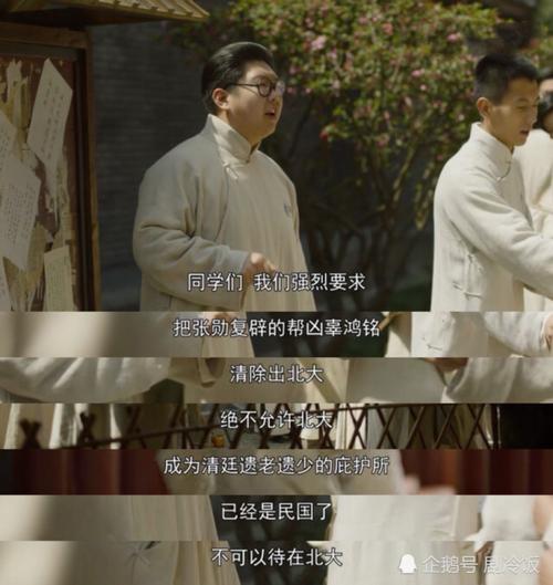 够了够了已经满到高C(辜鸿铭为什么被赶出北大) 够了够了已经满到高C(辜鸿铭为什么被赶出北大)