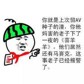 喜不喜欢老子这样搞你故事(系统宿主被灌满的日常)