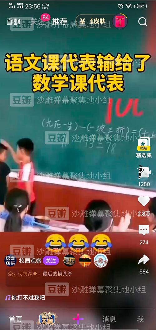 数学课代表趴下让我桶网站(帅气体育生GARY网站小蓝)