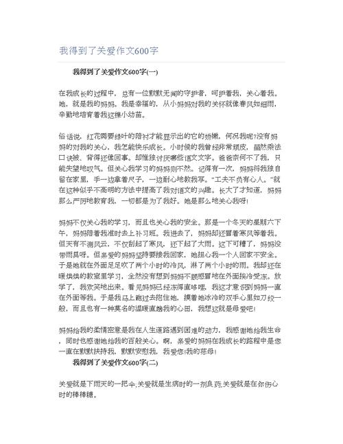 宝宝我可以尿在你里面吗作文(宝宝我想吃你胸前的大白兔奶糖)
