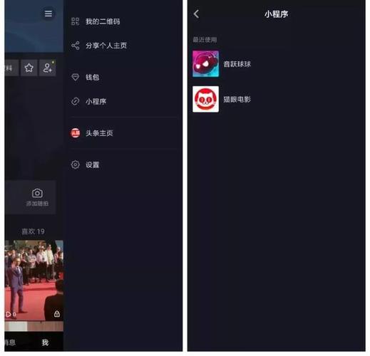 抖音小游戏入口(抖音小游戏入口盘点) 抖音小游戏入口(抖音小游戏入口盘点)