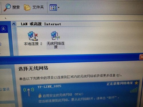 家里wifi连上却上不了网怎么办(wifi连上但上不了网怎么回事)