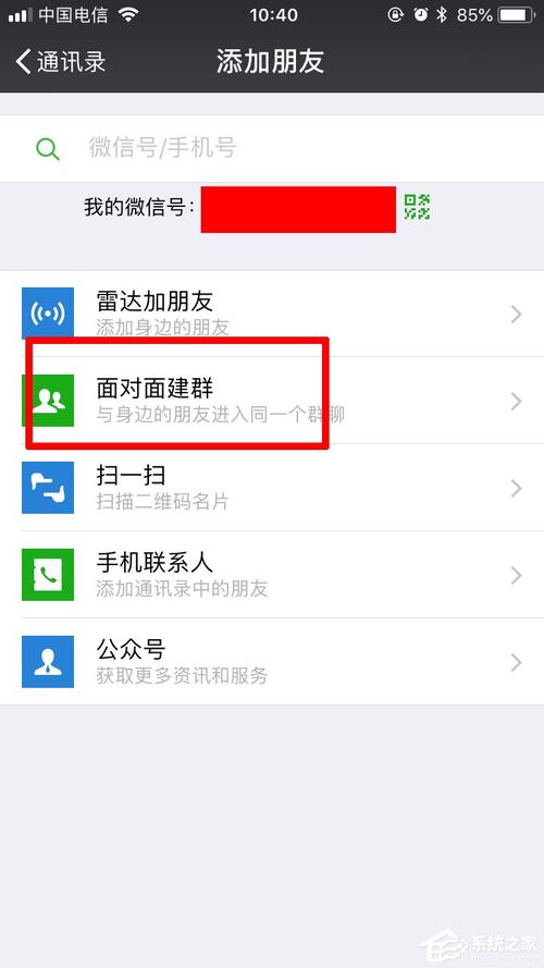 微信hd版安卓平板(微信怎么允许平板手机同步)