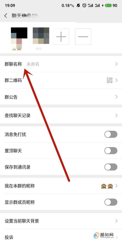 微信炸一炸怎么弄(有人炸微信群怎么办)
