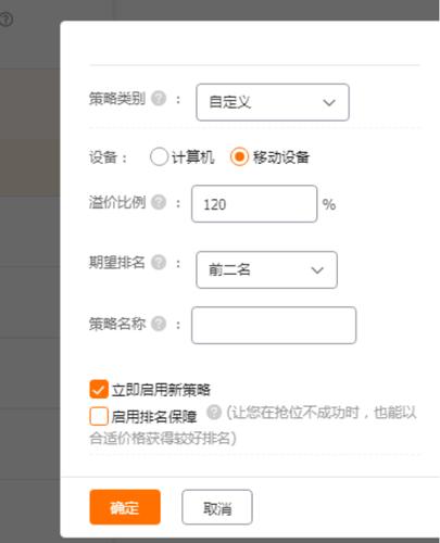 淘宝直通车助手(淘宝直通车助手在哪里找)
