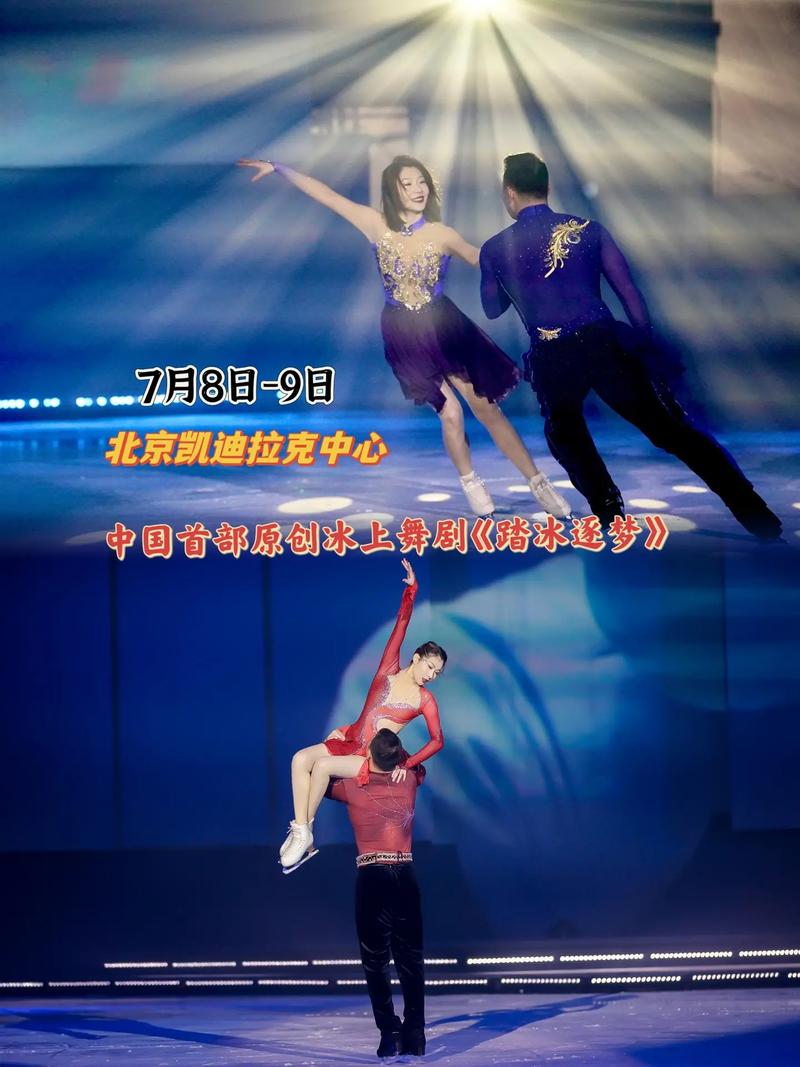 百度在线音乐免费听(百度在线音乐免费听我想踏冰逐梦主题曲) 百度在线音乐免费听(百度在线音乐免费听我想踏冰逐梦主题曲)