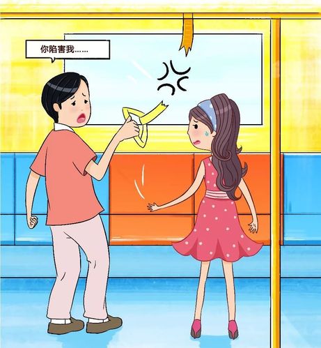 把舌头伸进她腿间花缝电影(把跳d放在里面坐公交车白月)