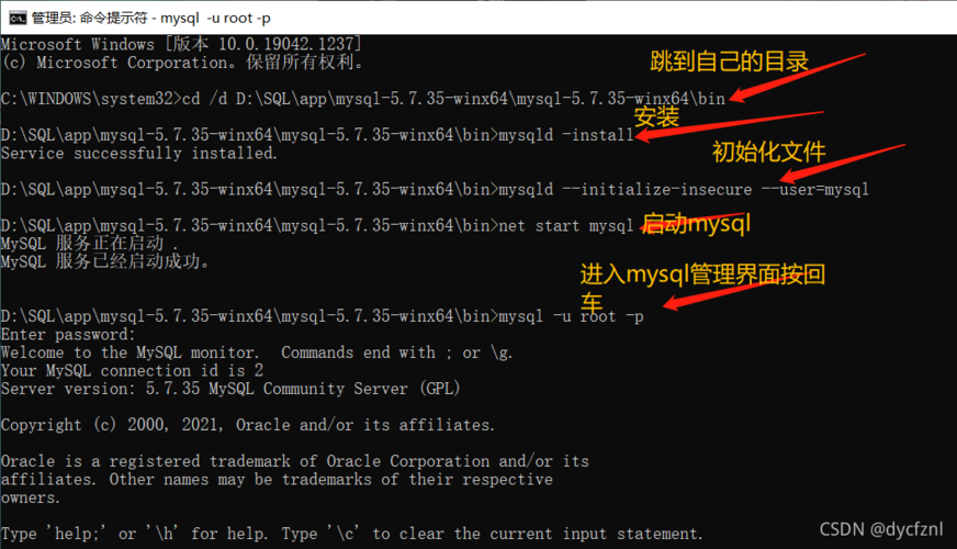 mysql安装后怎么使用(mysql5.7安装后怎么使用)