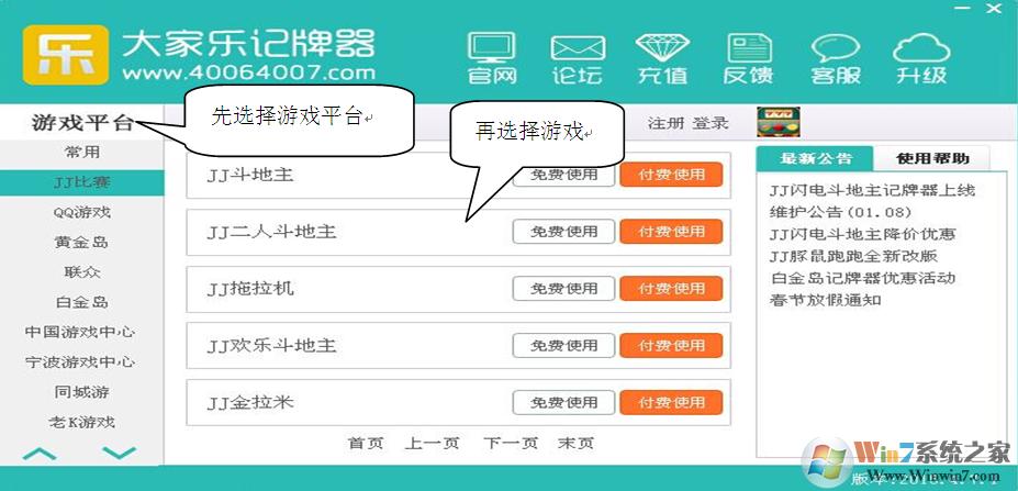 大家乐记牌器(大家乐记牌器 官网)